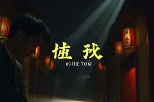 雪山气象观测站外景，风速仪在风雪里高速旋转