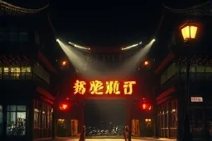 列车车厢内景，窗外雨线被灯光拉成斜纹