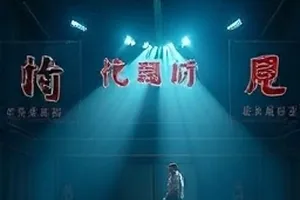 海边小食堂的夜间外景，暖黄灯光落在湿木地板上