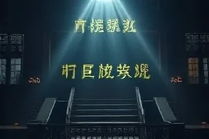 天台上的校园乐队合奏，谱架被晚风吹得微微倾斜